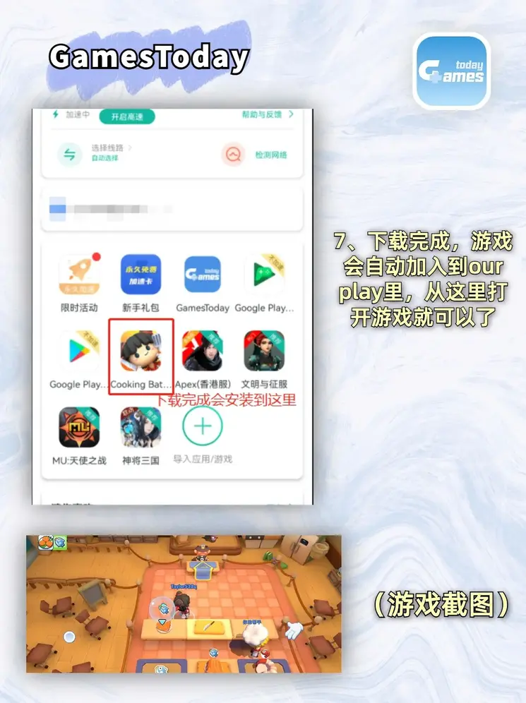 开云官方app下载截图3