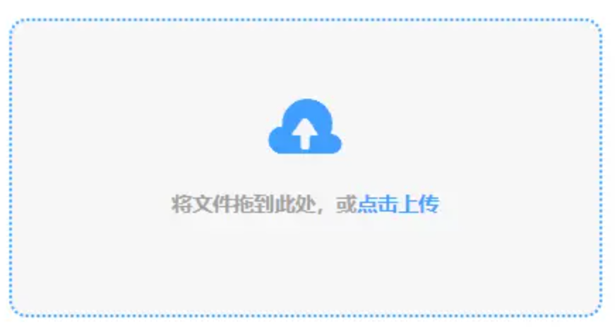 开云官方app下载使用讲解 - 添加文件